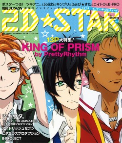 2d Star Vol 4 Cover Sneak Peek In Your Hands June 25th 16 Pash Plus