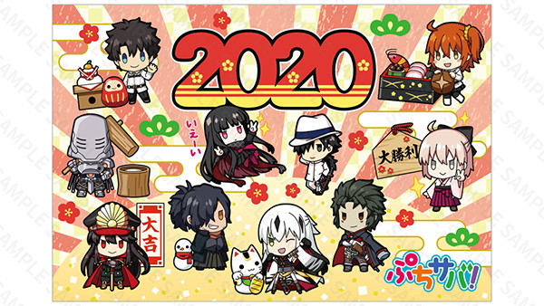 Fgo 新年にぴったりのlineスタンプ発売 岡田以蔵ら日本にゆかりがあるサーヴァントが中心に登場 Pash Plus