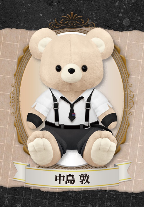 文豪ストレイドッグス 着せ替え可能なクマのぬいぐるみ My Dear Bear 登場 思わずギュッと抱きしめたくなるサイズ Pash Plus