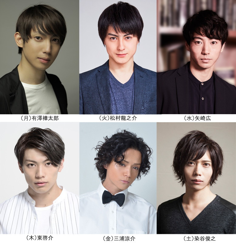 三浦涼介 染谷俊之ら俳優6人が出演するラジオ番組 あさステ 10月1日より放送 Pash Plus