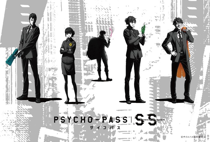 劇場版 Psycho Pass サイコパス Ss 3つの物語のキーワードが散りばめられた予告編が解禁 Pash Plus