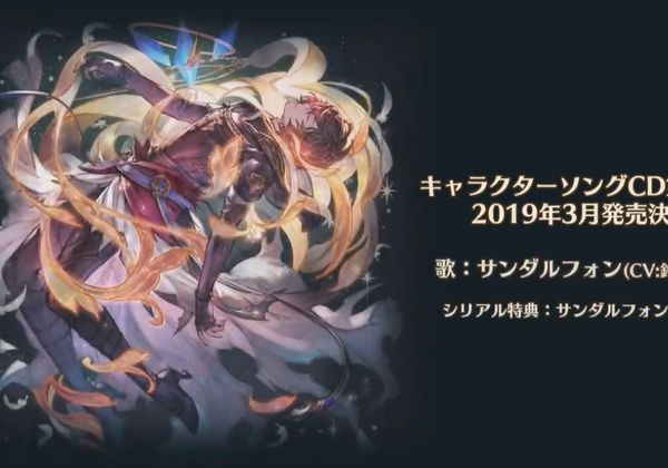 グラブル サンダルフォンのキャラソンが発売決定 最新サントラのジャケットにはベリアルが登場 Pash Plus