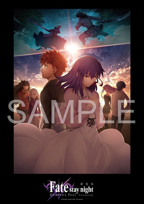 劇場版 Fate Stay Night Hf Ii 第7週目来場者特典は 須藤友徳描き下ろしa4記念ボード Pash Plus