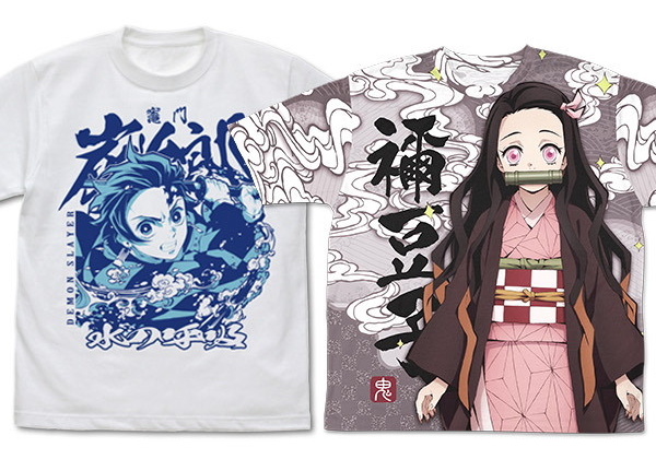 鬼滅の刃 炭治郎や 柱 9人のtシャツなどのグッズが登場 ジャンプフェスタにて先行販売 Pash Plus