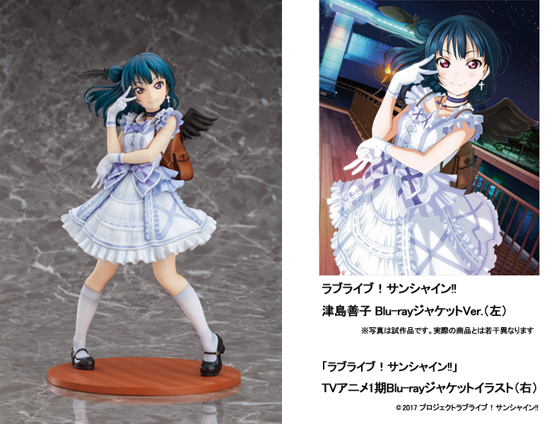 ラブライブ サンシャイン 津島善子が1期bdジャケットのイラストでフィギュア化 Pash Plus