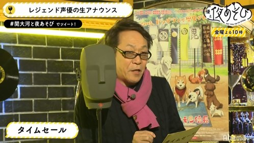 声優と夜あそび 堀内賢雄がデビュー当時の思い出と 地獄 を語る 関智一と禁断の 生放送bl朗読会 も Pash Plus