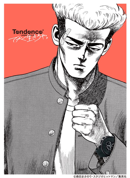 ろくでなしblues や クローズ の Tough なやつらが集結 Tendence 初アンバサダーは不良漫画の4キャラクター Pash Plus