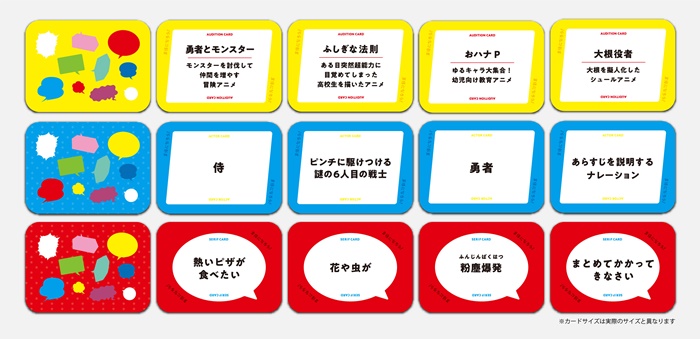 江口拓也 八代拓がカードゲーム 声優になろう に挑戦 Webショップにて予約受付開始 Pash Plus