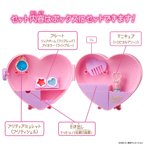 これであなたもプリキュアに トロピカル ジュ プリキュア 登場コスメをそのまま再現 2月に発売決定 Pash Plus