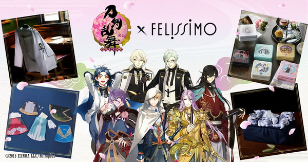 刀剣乱舞 刀剣男士やゲームアイテムをイメージした新商品発売 山姥切や鶴丸の紅茶 五虎退の子虎ティッシュカバーなど ライブドアニュース