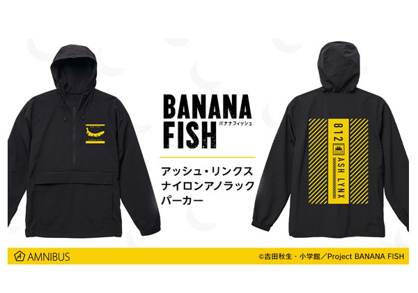 Banana Fish アッシュをイメージしたパーカー登場 ニューヨークの夜明けを表現したデザイン Pash Plus