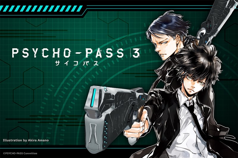Psycho Pass サイコパス 3 タペストリーや缶バッジが当たる ハズレなしのwebキャラクターくじ登場 Pash Plus
