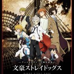 アニメ 文豪ストレイドッグス と青森県の夏祭り 五所川原立佞武多 のコラボが決定 Pash Plus