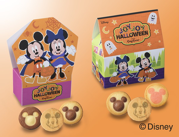 ディズニーのハロウィンスイーツがさっそく発売決定 ミッキーのプリント入りかぼちゃクッキー Pash Plus