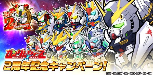 Line ガンダム ウォーズ 江口拓也が2周年宣伝大使に就任 動画で記念キャンペーンを紹介 スペシャル生番組に出演 Pash Plus