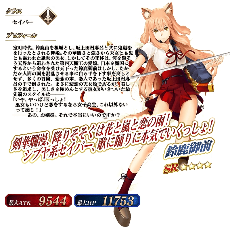 Fgo フェイト エクストラ Ccc コラボイベントは5月1日 生放送情報まとめ Pash Plus