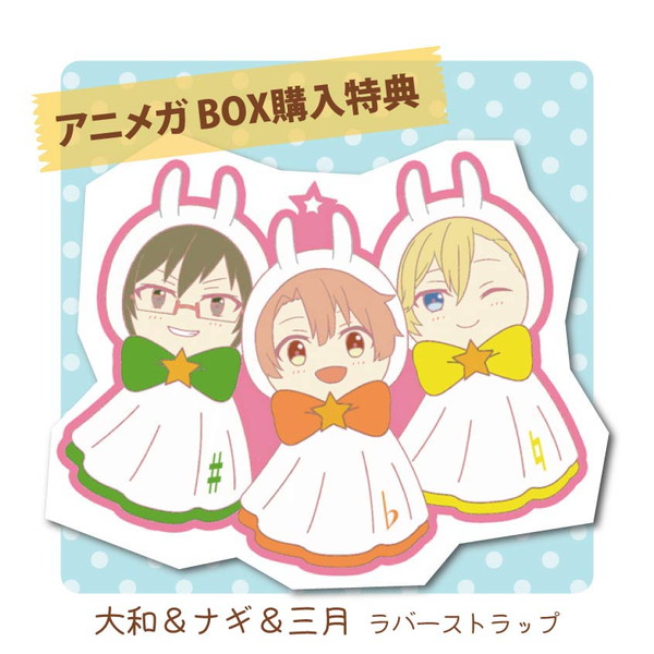 アイナナ が てるこっと に登場 おそろいのうさ耳衣装 Pash Plus