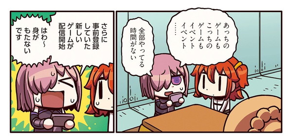 ますますマンガで分かる Fgo イベントや新たなゲームに忙しいマシュ 無事に平穏を取り戻せるのか Pash Plus