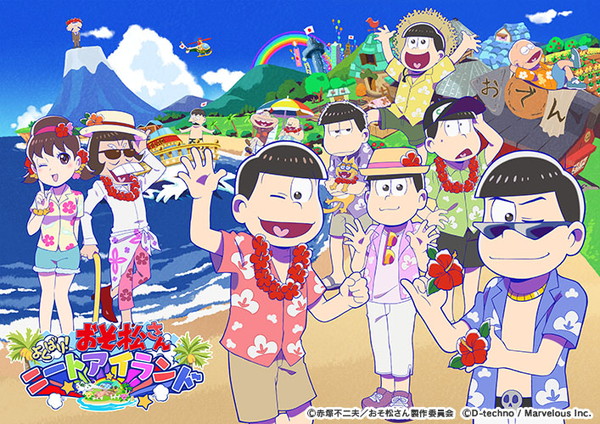 おそ松さん の牧場ゲーム おそ松さん よくばり ニートアイランド が発表 Pash Plus