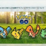 ポケモン イーブイのline着せ替えがかわいい Pash Plus