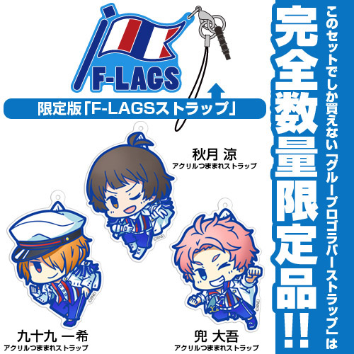 Sidem の つままれ グッズに4ユニット計14名が登場 Pash Plus